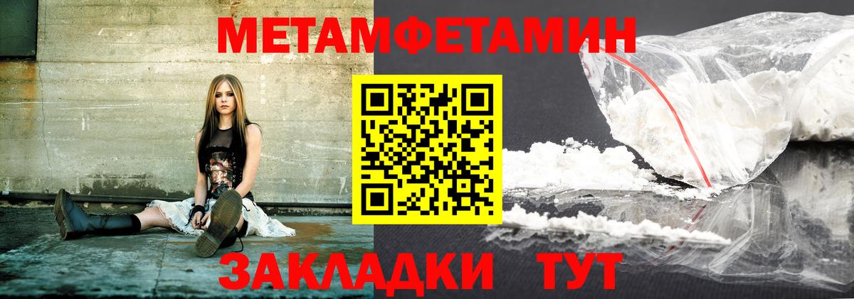 АМФЕТАМИН Premium  Вход с VPN  АМФ  Сосновоборск 
