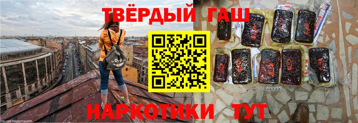 ГАШИШ Premium  Гашиш  Сосновоборск  Вход с VPN  ГАШИШ AMNESIA HAZE 