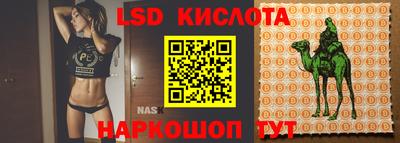 2c-b Нягань