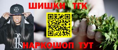 тгк Обнинск