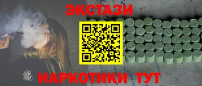 тгк Обнинск