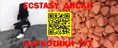 тгк Обнинск