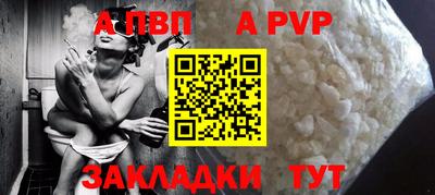 a pvp Обь