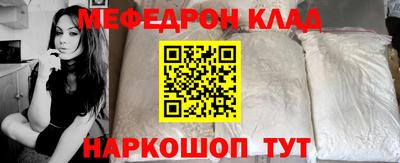 2c-b Нягань
