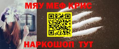 тгк Обнинск
