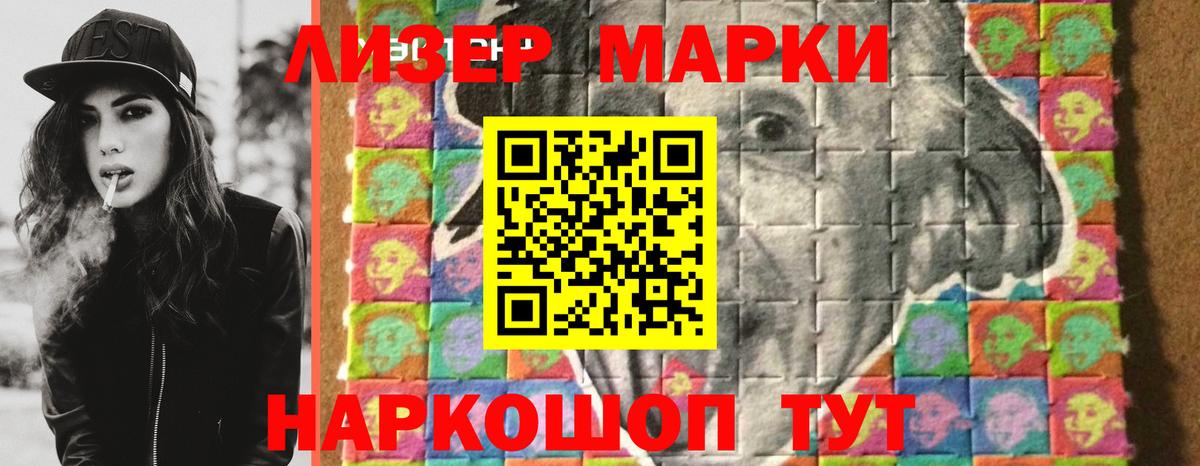 Лсд 25 экстази кислота Сосновоборск