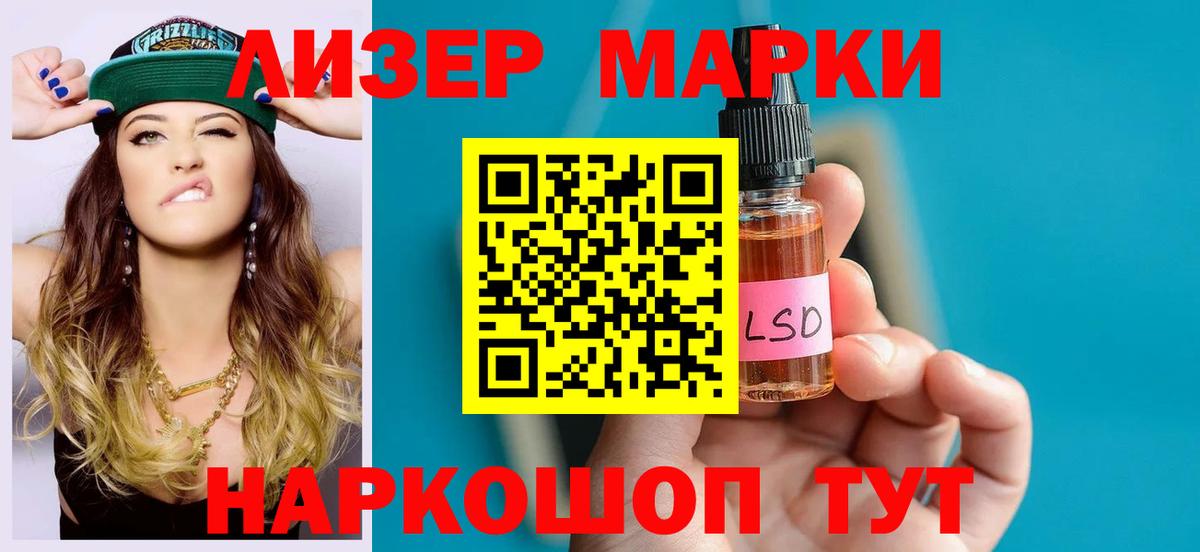 Лсд 25 экстази кислота  Вход с VPN  Сосновоборск  ЛСД экстази ecstasy 