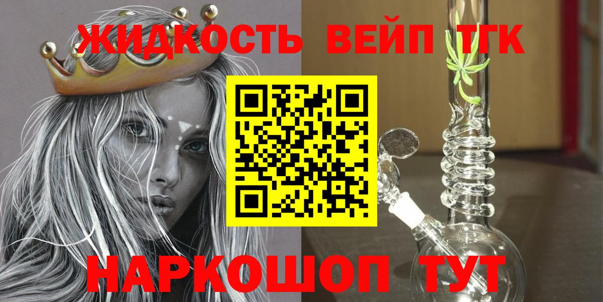 ТГК Wax  Вход с VPN  Сосновоборск 