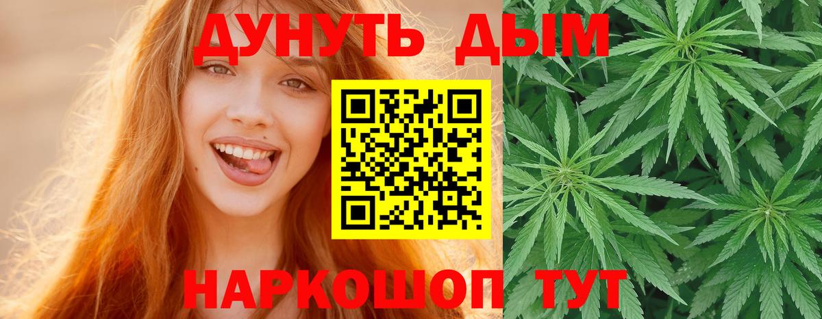 Каннабис ГИДРОПОН Сосновоборск